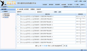 移動(dòng)商務(wù)應(yīng)用中心 定義行業(yè)標(biāo)桿，賦能企業(yè)數(shù)字化轉(zhuǎn)型
